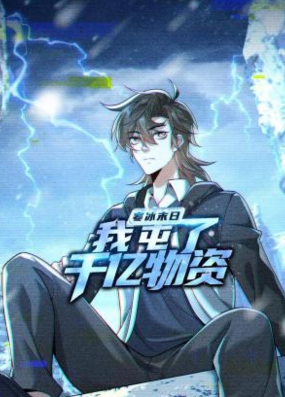 骑马变骑吊的! - 贝壳视频