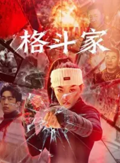 KTV同学聚会老同学见面分外用力 - 贝壳视频