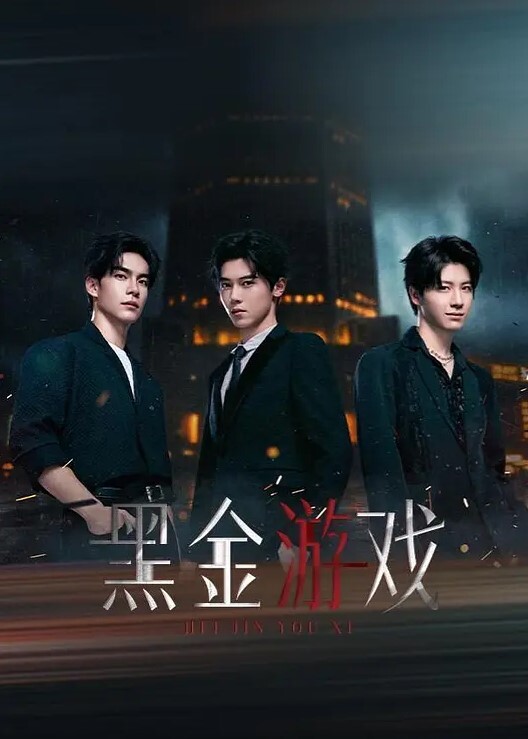 国产007无间道 - 贝壳视频