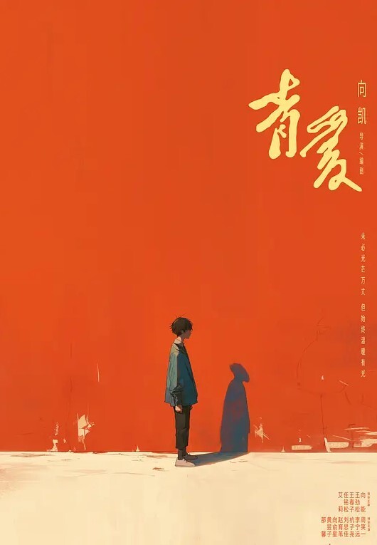 不能操其实意思不大 - 贝壳视频
