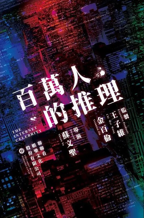 在几个w的提成面前没有哪个妹妹能不腿软的 - 贝壳视频