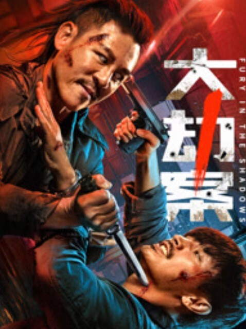 王祖贤制服捆绑调教 - 贝壳视频