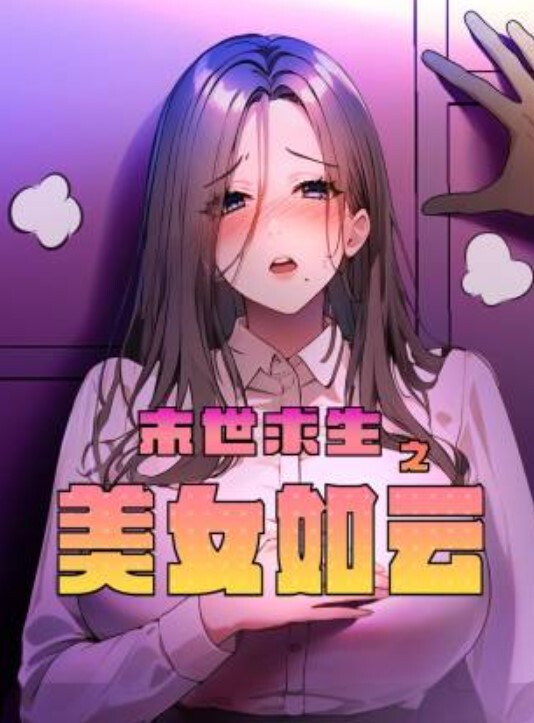 诱惑的小女人按摩店内春色无边23岁娇俏小姐姐肤如凝脂玉体横陈谁能忍得住不干一场 - 贝壳视频