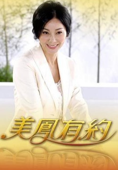 甜蜜惩罚我是看守专用宠物第2话 - 贝壳视频