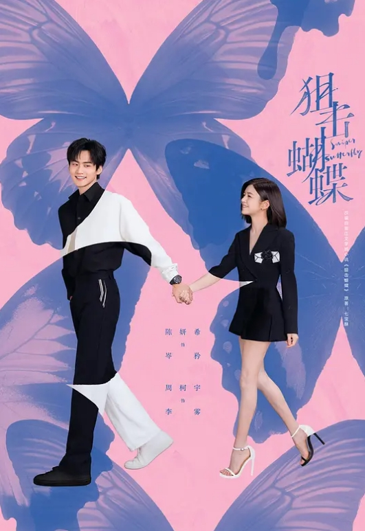 [VAM] 直播探险4：母娘上阵 中文字幕 - 贝壳视频