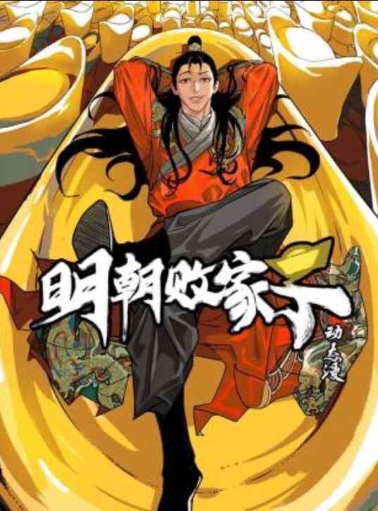GDCM-004  家教老师的肉体奖励 - 贝壳视频