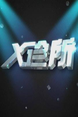 视频亲热 - 贝壳视频